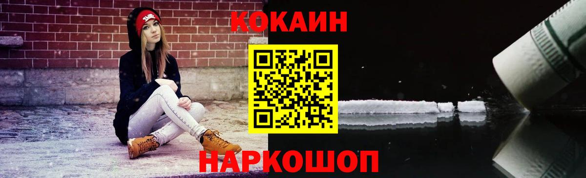 что такое   Вход с VPN  Кокаин Columbia  Чехов  Кокаин Перу  Cocaine 