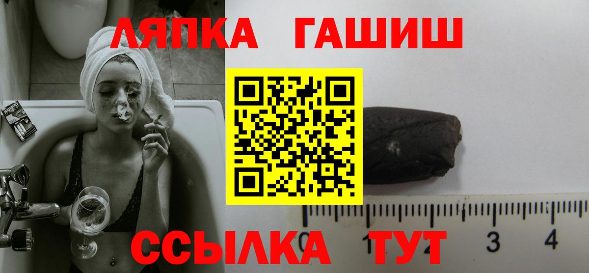 Гашиш Изолятор  ГАШИШ Изолятор  Чехов  Вход с VPN 