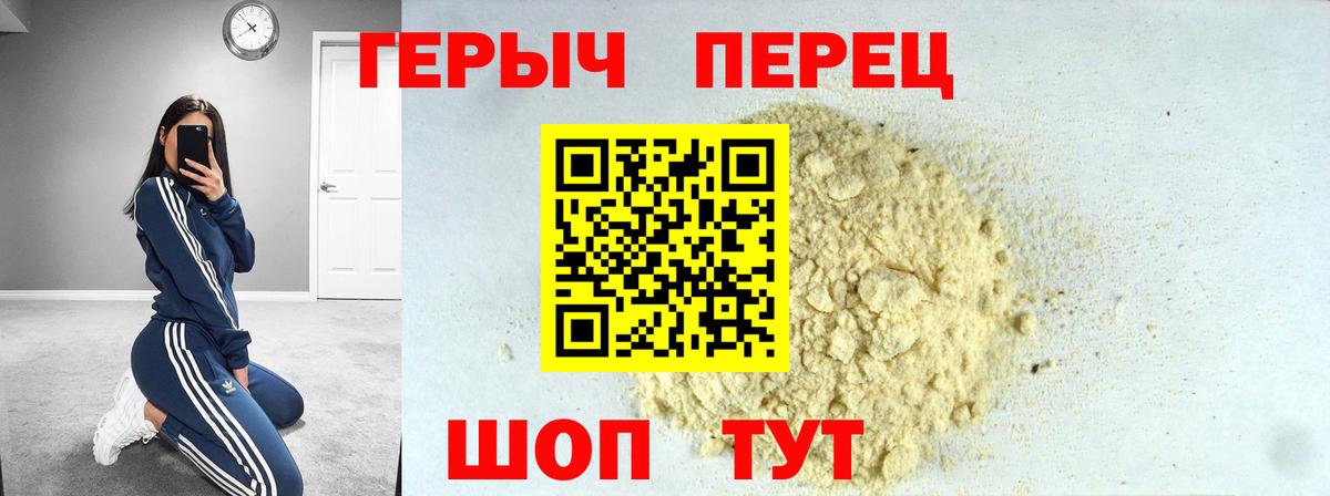 Чехов  ГЕРОИН VHQ  Вход с VPN 