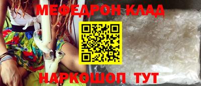 кристаллы Малоярославец