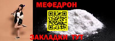 spice Малгобек