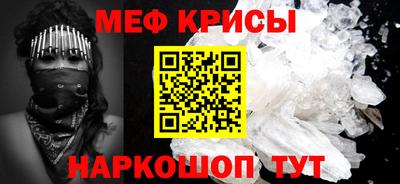 spice Малгобек