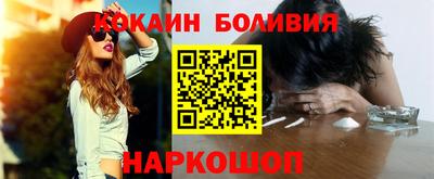 кристаллы Малоярославец