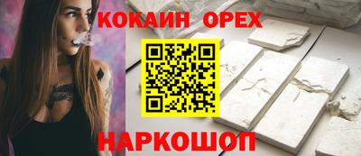 мяу мяу кристалл Мариинск