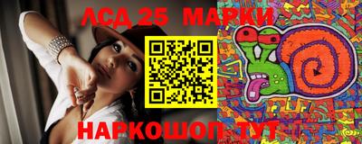 мяу мяу кристалл Мариинск