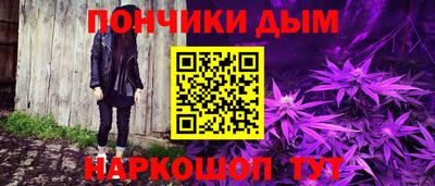 кристаллы Малоярославец