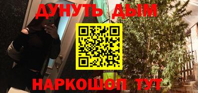 spice Малгобек