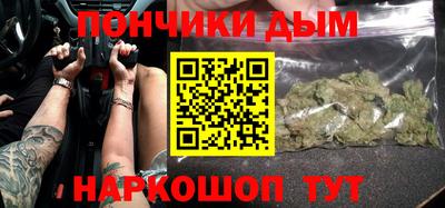 мяу мяу кристалл Мариинск