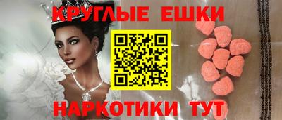 spice Малгобек