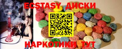 spice Малгобек
