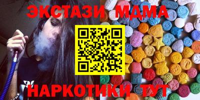 мяу мяу кристалл Мариинск