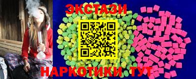 мяу мяу кристалл Мариинск