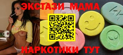 мяу мяу кристалл Мариинск