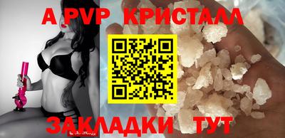 spice Малгобек