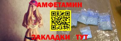 мяу мяу кристалл Мариинск