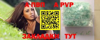 мяу мяу кристалл Мариинск