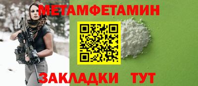 кристаллы Малоярославец