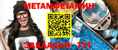 spice Малгобек