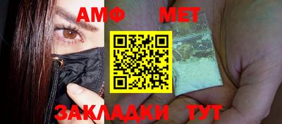 мяу мяу кристалл Мариинск