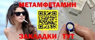 spice Малгобек
