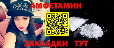 мяу мяу кристалл Мариинск