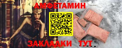 кристаллы Малоярославец