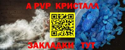 spice Малгобек