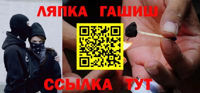 spice Малгобек