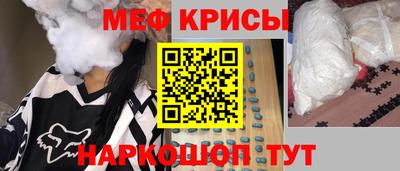 spice Малгобек