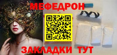 кристаллы Малоярославец