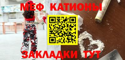 кристаллы Малоярославец