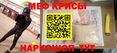 spice Малгобек