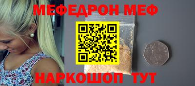spice Малгобек