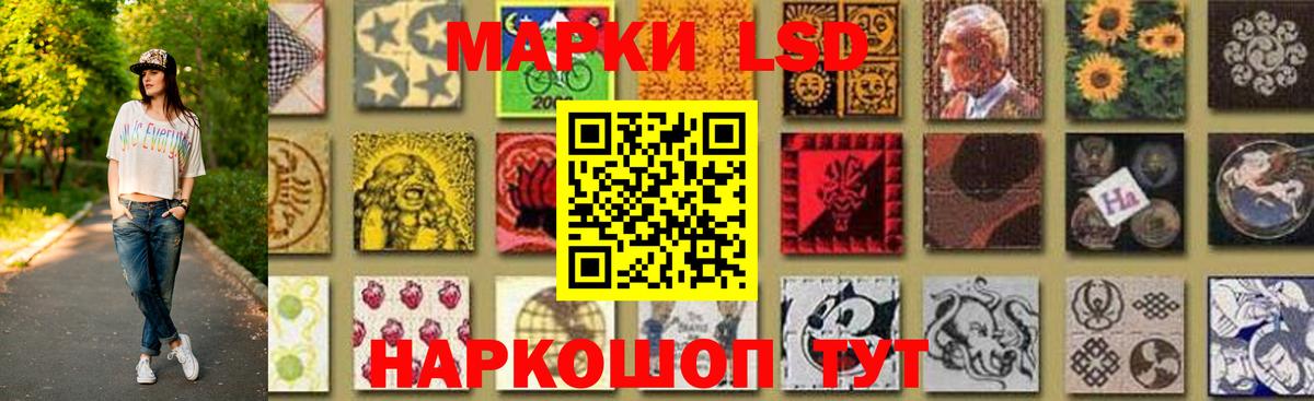 Лсд 25 экстази кислота  Лсд 25 экстази кислота  Чехов  Вход с VPN 