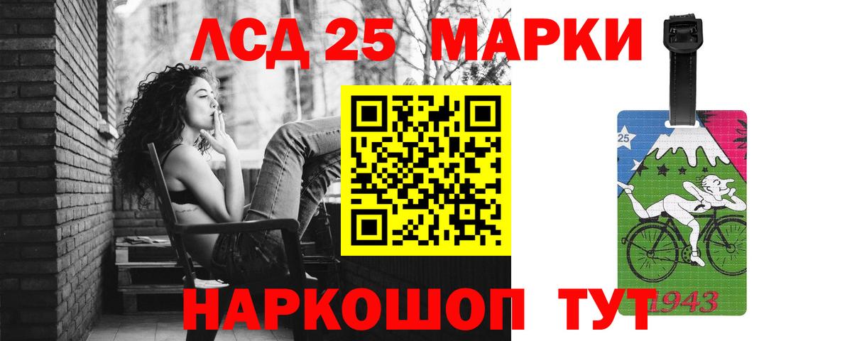 Лсд 25 экстази кислота Чехов