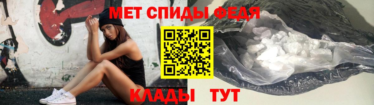 Первитин витя  Вход с VPN  Чехов 