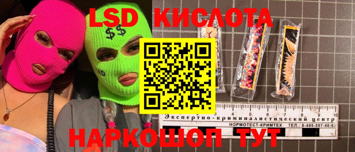 Чехов  Марки NBOMe  Вход с VPN  Марки 25I-NBOMe 1,8мг 