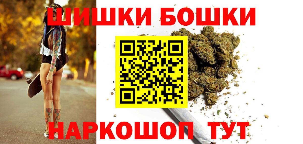 Канабис планчик Чехов