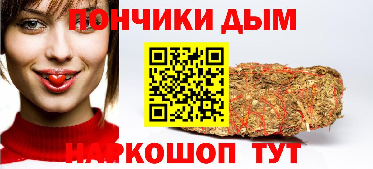 Бошки марихуана Bruce Banner  Вход с VPN  Канабис White Widow  Бошки Шишки LSD WEED  Чехов 